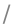 /
