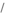 /