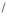 /