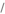 /